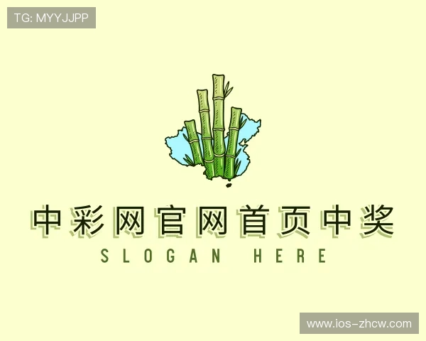 知道中彩网官网首页彩票